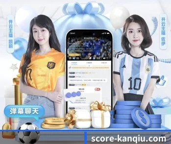 看球直播的故事(sports)