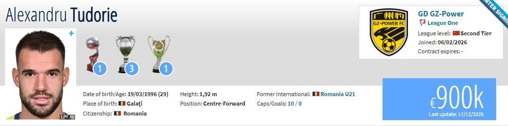 NBA直播-德转：原武汉三镇外援图多列、原河南后卫刘斌加盟广东广州豹